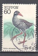 Japan 1983 - Birds - Mi.1560 - Used - Used Stamps