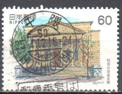 Japan 1983 - Mi.1543 - Used - Used Stamps