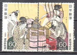 Japan 1983 - Mi.1547 - Used - Used Stamps