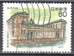 Japan 1984 - Mi.1578 - Used - Used Stamps