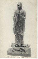 CPA ASIE - ASIA - STATUE - A IDENTIFIER - Buddhismus