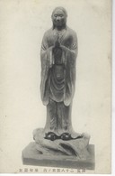 CPA ASIE - ASIA - STATUE - A IDENTIFIER - Buddhism