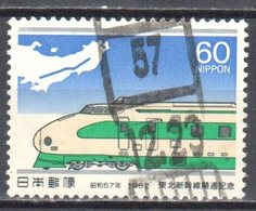 Japan 1982 - Mi.1516 - Used - Used Stamps