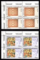 2005 TURKEY CARPETS (TURKEY - BELGIUM JOINT ISSUE) BLOCK OF 4 MNH ** - Neufs