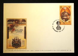 Thailand Stamp FDC 1997 100th King Chulalongkorn Visit To Switzerland - Tailandia