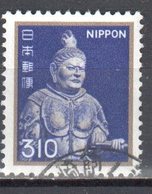 Japan 1981 - Mi.1462 - Used - Used Stamps