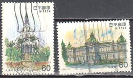 Japan 1981 - Mi. 1482-83 - Used - Used Stamps