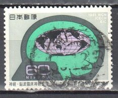 Japan 1981 - Mi. 1485 - Used - Used Stamps