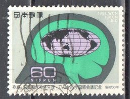 Japan 1981 - Mi. 1485 - Used - Used Stamps