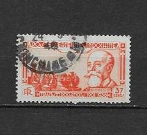 LOTE 1815   ///  (C006) INDOCHINA USADO - Used Stamps