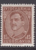 Yugoslavia Kingdom King Alexander 1931 Mi#235 I With Inscription On The Bottom Rand, Mint Hinged - Nuevos