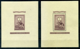 1951 Lila Blokkpár,  Jó Minőségű! (750.000) / Mi Block 20 Lilac Perforate + Imperforate, Good Quality! - Lettres & Documents