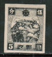 MANCHUKUO  Scott # 158** VF MINT NH IMPERFORATE (Stamp Scan # 466) - 1932-45 Mantsjoerije (Mantsjoekwo)