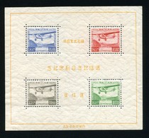 Japan 1934 Sheetlet N.1 Lightly Hinged On The Upper Margin With A Light Fold On Perforation Of  Upper Stamps - Neufs