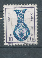 Yv N° 1379 - Archéologie - Vase - Used Stamps