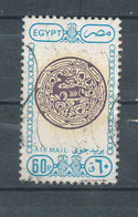 Yv N° PA 201 -  Médallon "Gazelle" - Used Stamps