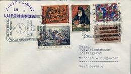 1971 GRECIA  , PRIMER VUELO / FIRST FLIGHT , LUFTHANSA , THESALONICA - MÜNICH - Storia Postale