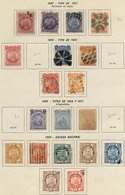 BOLIVIA: Old Collection With Some Interesting Stamps, Fine Quality, Low Start. - Bolivië