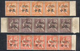 CHINA - FRENCH POST: Sc.77 + 79 + 80, Strips Of 5 Stamps Mint Almost Without Gum (small Part Of Original Gum), Very Nice - Andere & Zonder Classificatie