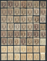 GREECE: Sc.64 And Following, Interesting Lot Of Unused Stamps (many With Original Gum), Showing A Wide Range Of Shades,  - Andere & Zonder Classificatie