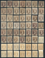 GREECE: Sc.64 And Following, Interesting Lot Of Unused Stamps (many With Original Gum), Showing A Wide Range Of Shades,  - Autres & Non Classés