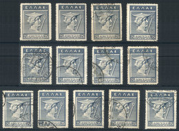 GREECE: Sc.213 Or 231, 2 Examples Mint With Hinge Marks And 11 Used Examples, VF Quality, Catalog Value US$80+ - Andere & Zonder Classificatie
