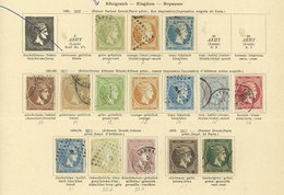 GREECE: Collection On 6 Pages Of An Old Album, Including Scarce Stamps, Mixed Quality (from Some With Defects To Others  - Andere & Zonder Classificatie