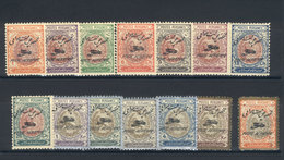 IRAN: Yv.A.1/14 (without 15/16), 1927, First 14 Values Of The Set Of 16, VF Quality, Catalog Value Euros 620. - Iran