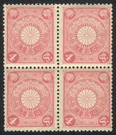 JAPAN: Sc.99 (Yvert 99), 1899/1907 4Sn. Rose, Mint Never Hinged BLOCK OF 4, Very Fresh And Intact Gum, Superb, Rare In S - Other & Unclassified