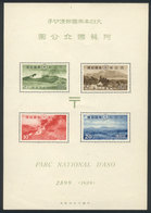 JAPAN: Yv.4, 1939 D'Aso National Park, In Its Original Folder, VF Quality, Catalog Value Euros 185. - Other & Unclassified
