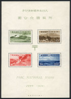 JAPAN: Yvert HB.4, 1939 D'Aso National Park, VF Quality, Catalog Value Euros 185++ - Autres & Non Classés