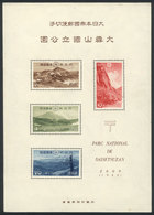 JAPAN: Yv.5, 1940 Daisetsuzan National Park, Fine Quality, Rare, Catalog Value Euros 400. - Andere & Zonder Classificatie
