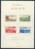 JAPAN: Yv.21, 1949 Yoshino-Kumano National Park, Mint No Gum, In Its Original Folder, Very Nice. - Andere & Zonder Classificatie