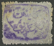 TURKEY: Old Stamp Printed On Rolling Paper, Interesting! - Other & Unclassified