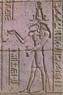 Toth The God Of The Scribes From The Temple Of Edfou - Idfu