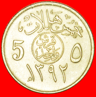 # DAGGERS AND PALMTREE: SAUDI ARABIA ★ 5 HALALA / 1 GHIRSH  1392 (1972) MINT LUSTER! LOW START ★ NO RESERVE! - Arabie Saoudite