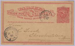 URUGUAY - 1895 3c Postal Card - Montevideo To Ehrenbreitstein, Germany - Uruguay