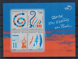 GRECIA 2016 - ANNO DELLA RUSSIA IN GRECIA E VICEVERSA - FGL - MNH ** - Unused Stamps