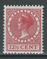 Niederlande NVPH 184A, Mi 183A  * MH - Unused Stamps