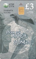 CYPRUS - Stone Age ,1006CY, 10/06, Tirage 20.000, Used - Cyprus