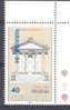 1994. Armenia, OP "Philatelic Exhibition "ARMENIA'94", 1v, Mint/** - Armenien