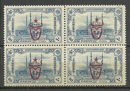 Turkey; 1917 Overprinted War Issue Stamp 40 P. (Block Of 4) Signed - Unused Stamps