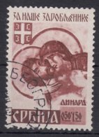 Germany Occupation Of Serbia - Serbien 1941 Mi#54 A II - Stamp With Author Sign Type IV, Used, Rarity, Cat. Value 3.200 - Occupation 1938-45