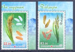 2017. Kyrgyzstan, Flora Of Kyrgyzstan, Rice, 2v Perforated, Mint/** - Kirgisistan