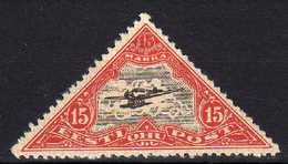 Eatland / Estonia 1924 Mi 50 A *, Flugpost / Air Mail [100319XII] - Estland
