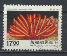 °°° CHINA TAIWAN FORMOSA - Y&T N°2192 - 1995 °°° - Used Stamps