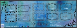 (ja1225) Japan 2018 Happy Greetings Celebration 92y MNH - Ungebraucht