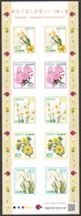 (ja1228) Japan 2018 Hospitality Flowers No.11 62y MNH - Unused Stamps