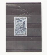 Tunisie, 1949, Poste Aérienne N° 16 * - Luftpost