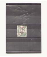 Yunnanfou, 1908, N° 36 Oblitéré - Used Stamps